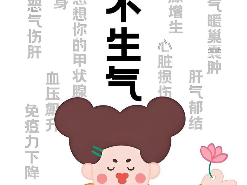 低声下气求人的图片 低声下气求人的图片大全 低声下气求人的图片 低声下气求人的图片大全