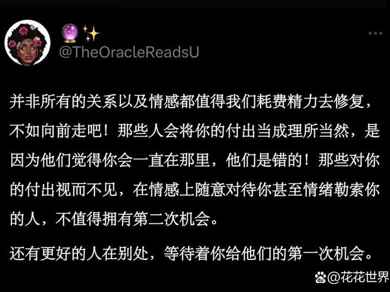 关于人际关系的建议(关于人际关系的建议和意见) 关于人际关系的建议(关于人际关系的建议和意见)