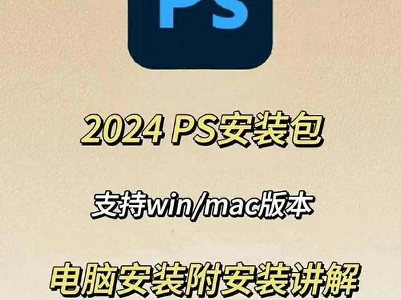 ps照片处理插件下载、ps处理照片的插件叫什么 ps照片处理插件下载、ps处理照片的插件叫什么
