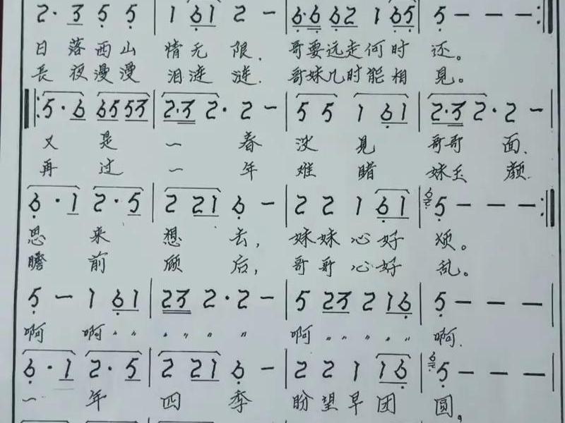 和谐社会的歌曲 - 带有社会很和谐歌词的歌曲 和谐社会的歌曲 - 带有社会很和谐歌词的歌曲