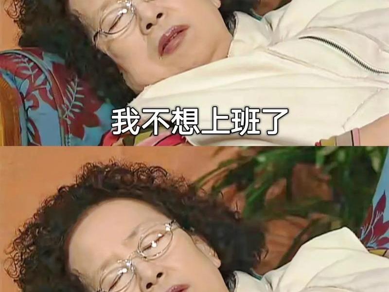 不想上班不想和人交流是什么病,不想上班不想和人交流是什么病症 不想上班不想和人交流是什么病,不想上班不想和人交流是什么病症