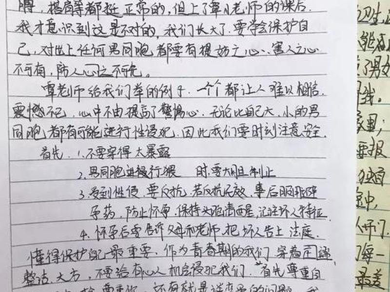 化解人际冲突心得体会,化解人际冲突心得体会500字 化解人际冲突心得体会,化解人际冲突心得体会500字