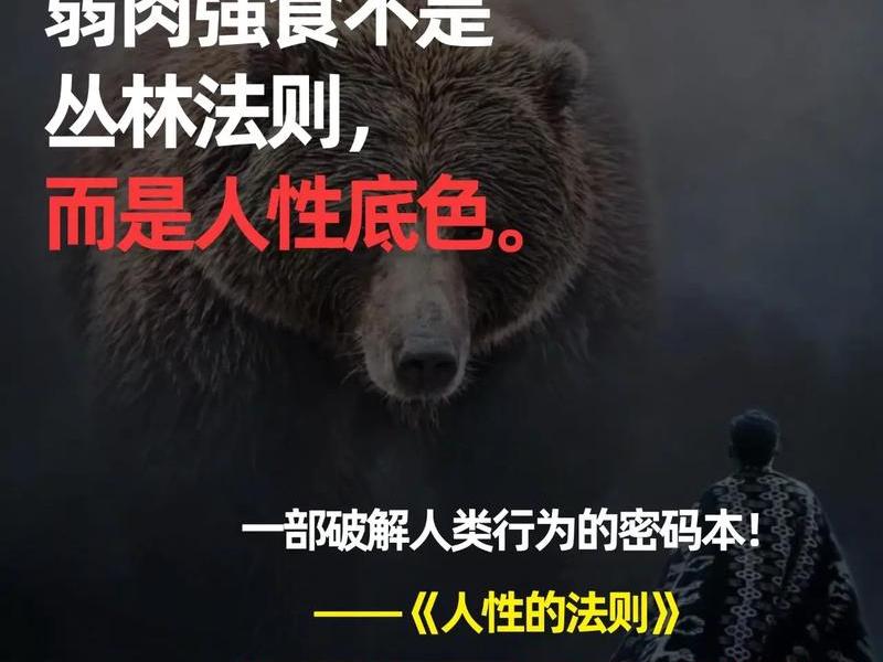 人际关系被动怎么办 人际关系很被动怎么办