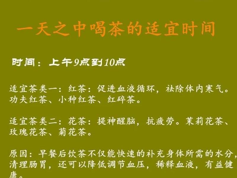 喝茶与心脏有关系吗、喝茶与心脏有关系吗视频 喝茶与心脏有关系吗、喝茶与心脏有关系吗视频