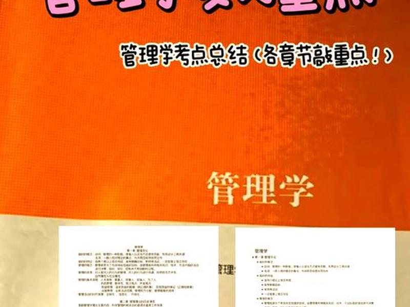 古典管理学派和人际关系观点比较 古典管理学派和人际关系观点比较研究 古典管理学派和人际关系观点比较 古典管理学派和人际关系观点比较研究