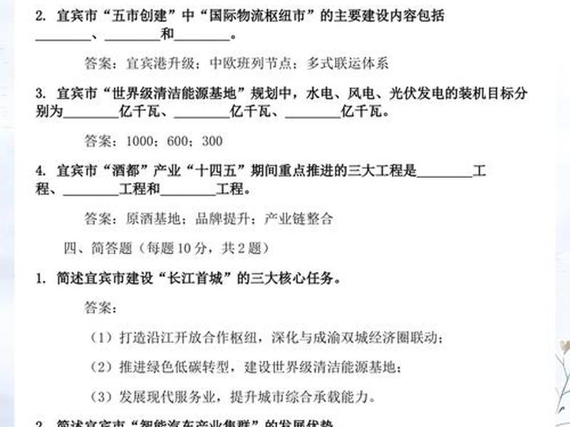 公务员真题网 - 公务员考试真题网 公务员真题网 - 公务员考试真题网