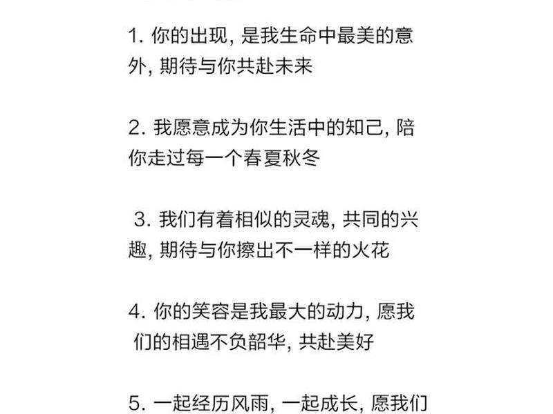 人际关系八字真言,人际关系八字真言怎么写 人际关系八字真言,人际关系八字真言怎么写