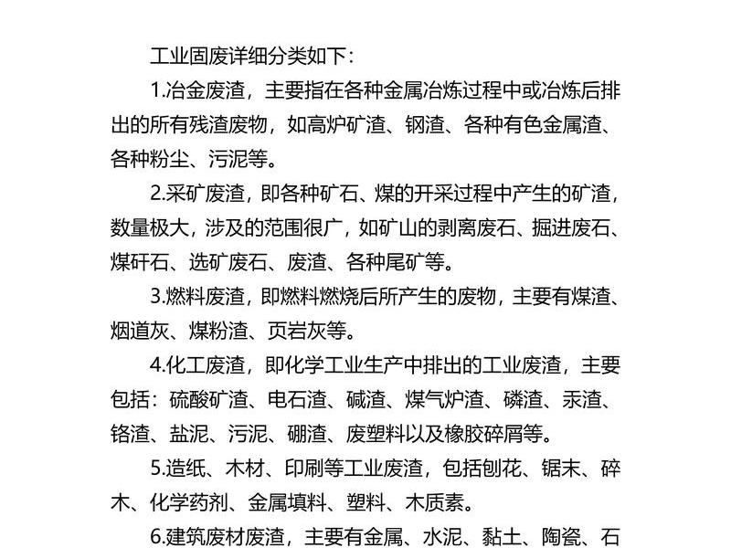 后期的处理方案有哪些,后期的处理方案有哪些内容 后期的处理方案有哪些,后期的处理方案有哪些内容