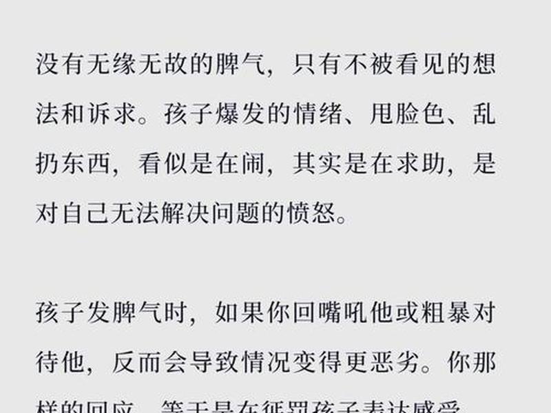 15岁孩子性格特别敏感怎么办;15岁孩子性格执拗怎么办? 15岁孩子性格特别敏感怎么办;15岁孩子性格执拗怎么办?