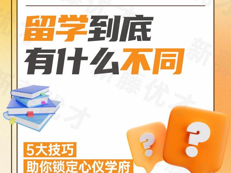 国外不重视留学生吗;国外不重视留学生吗为什么 国外不重视留学生吗;国外不重视留学生吗为什么