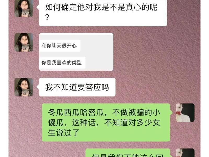 女朋友测试男朋友分手（女朋友测试男朋友分手的心理）