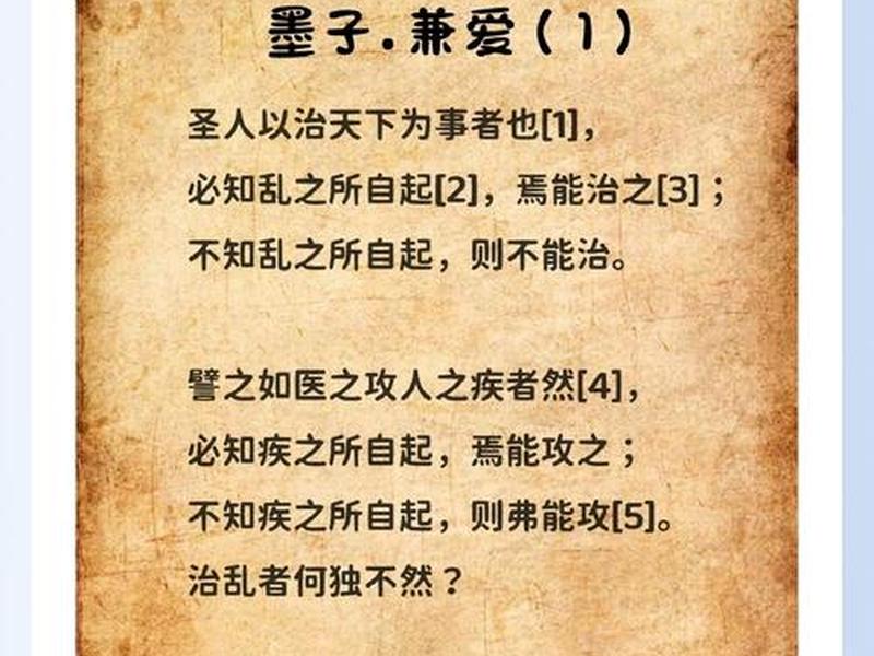 墨家的人性论是什么;墨家的人性论主张是什么 墨家的人性论是什么;墨家的人性论主张是什么