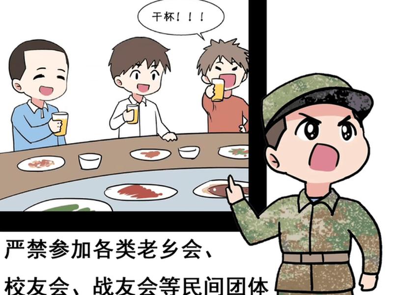 不良交往行为有哪些 不良交往行为有哪些方面 不良交往行为有哪些 不良交往行为有哪些方面