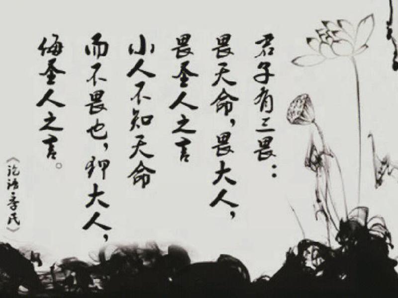 君子人格指的是什么；君子人格指的是什么意思