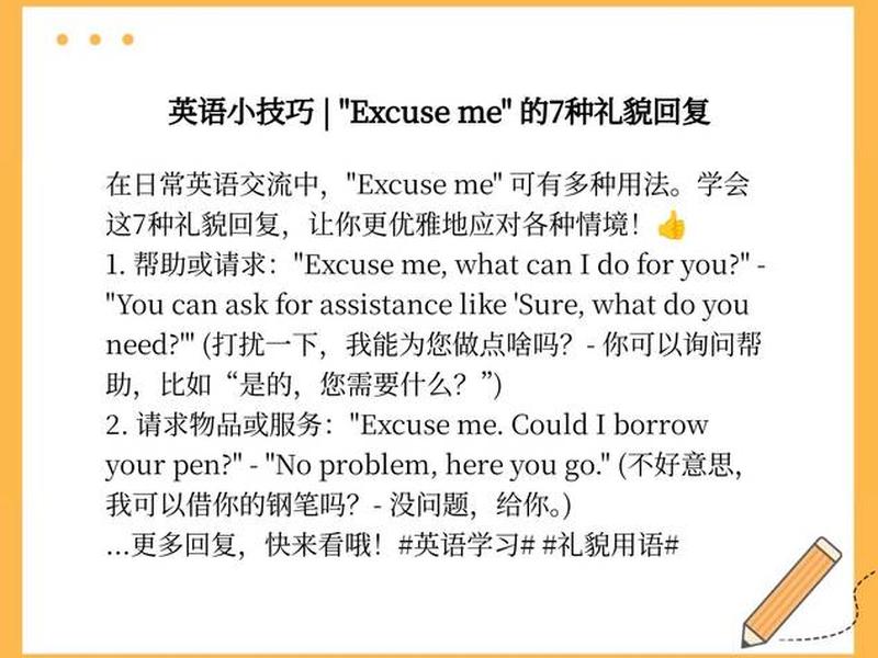 别让我处理人际关系英语;别让我处理人际关系英语翻译 别让我处理人际关系英语;别让我处理人际关系英语翻译