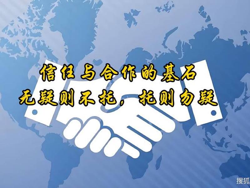 互利合作原则 互利合作原则是什么 互利合作原则 互利合作原则是什么