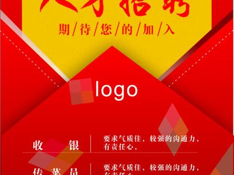 南湖人才网、南湖人才网招聘信息 南湖人才网、南湖人才网招聘信息