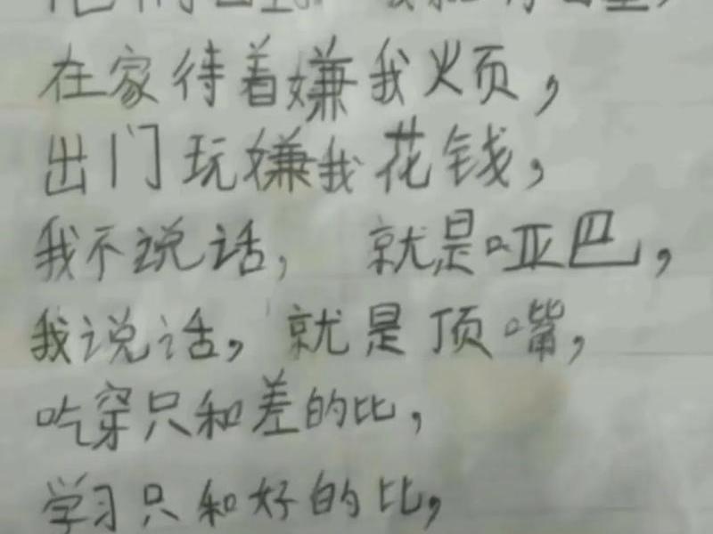 关于误会的笑话或趣味的故事(关于误会的笑话或趣味故事名字?) 关于误会的笑话或趣味的故事(关于误会的笑话或趣味故事名字?)
