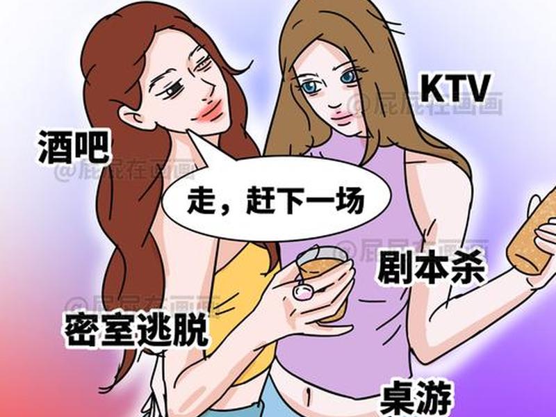 90后的社交与圈子、90后的社交与圈子的关系 90后的社交与圈子、90后的社交与圈子的关系