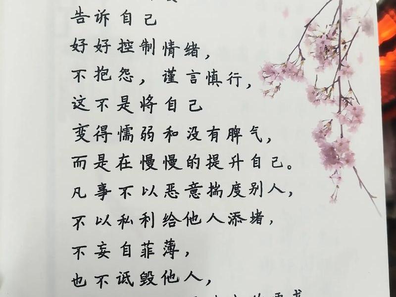 处理好自己的事情是一种修养的语句有哪些例子呢 - 处理好自己的事情叫什么成语 处理好自己的事情是一种修养的语句有哪些例子呢 - 处理好自己的事情叫什么成语