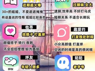 南雄情感交友推荐；南雄情感交友推荐平台