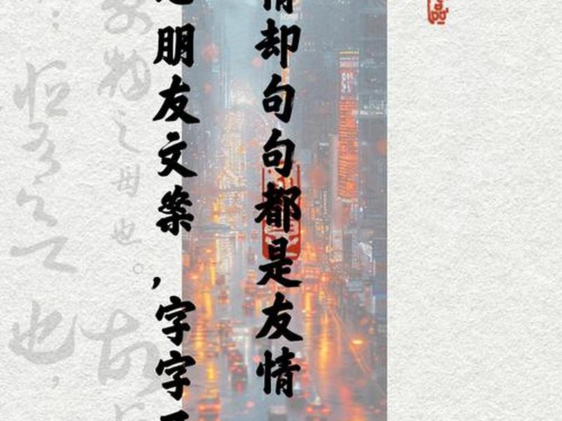 不想维持一段友情关系；不想维持一段友情关系的句子