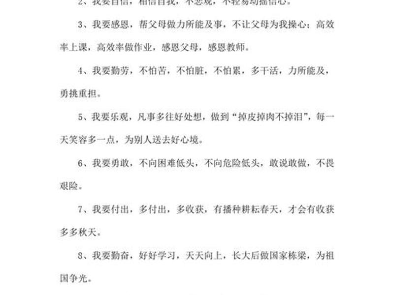 个人宣言写什么最好 - 个人宣言写什么最好呢 个人宣言写什么最好 - 个人宣言写什么最好呢