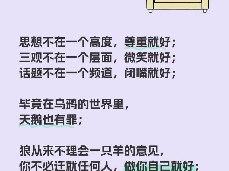 不想接触太多的人和事;不想接触太多的人和事怎么办 不想接触太多的人和事;不想接触太多的人和事怎么办