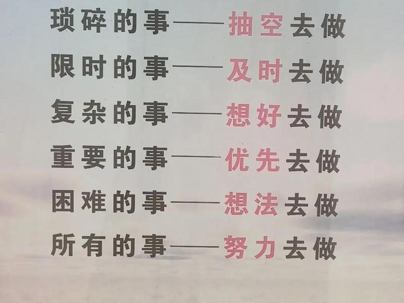 人的素质跟你做什么事情有关系吗,人的素质跟你做什么事情有关系吗知乎 人的素质跟你做什么事情有关系吗,人的素质跟你做什么事情有关系吗知乎