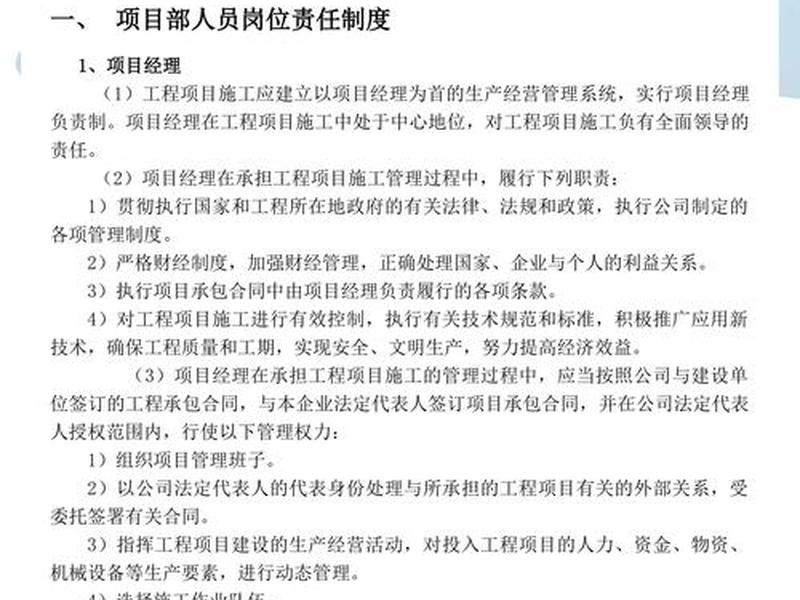 不同部门之间项目情况交流(不同部门之间项目情况交流怎么写) 不同部门之间项目情况交流(不同部门之间项目情况交流怎么写)