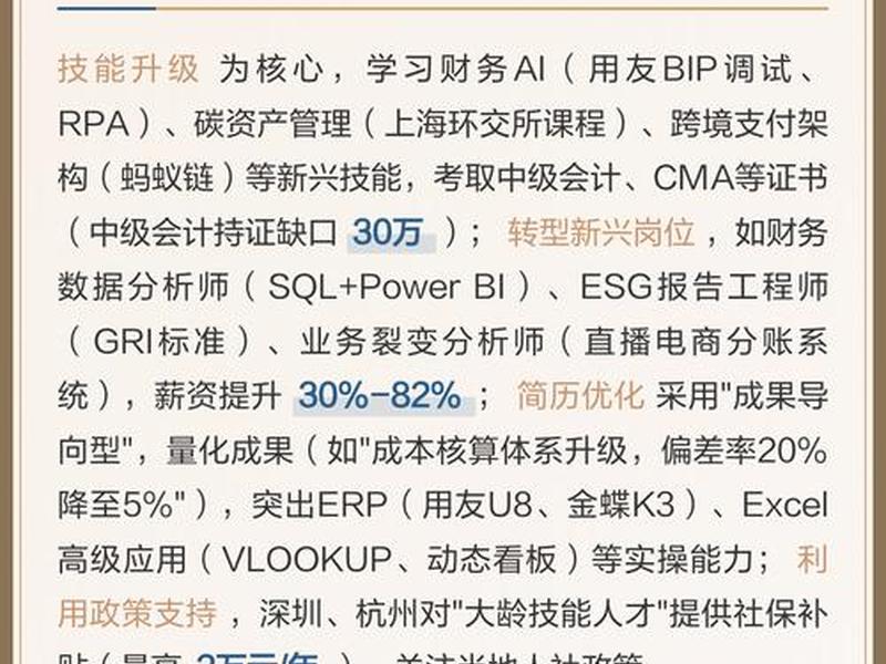 40岁以后还能做什么工作 40岁以后还能做什么工作呢 40岁以后还能做什么工作 40岁以后还能做什么工作呢