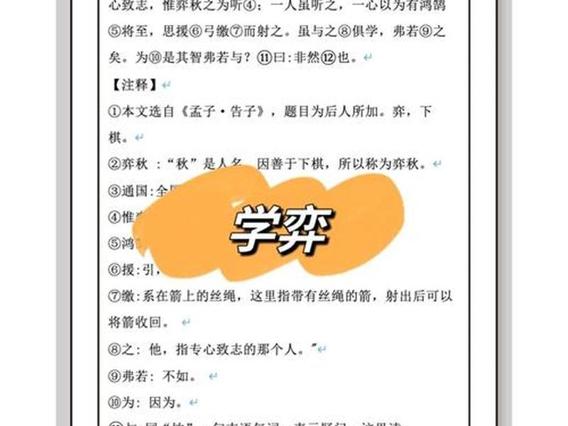 博弈与人际关系解读 博弈与人际关系解读视频 博弈与人际关系解读 博弈与人际关系解读视频