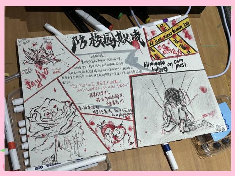 大学寝室人际关系总结200字、大学寝室人际关系总结200字怎么写