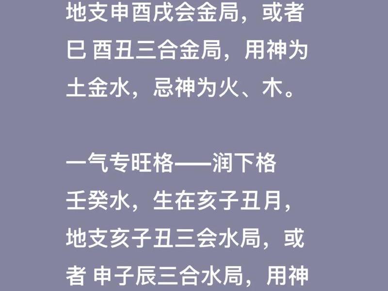 从旺格人的命运 从旺格男人的命运