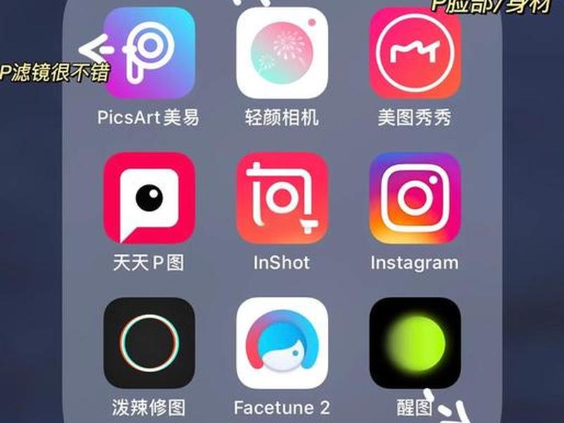 ps图片处理软件(ps图片处理软件有哪些) ps图片处理软件(ps图片处理软件有哪些)