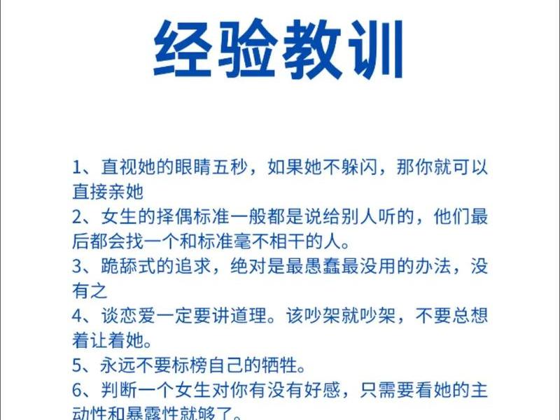 女性在人际交往中会一般为社交取向，女性在人际交往中会一般为社交取向提供什么