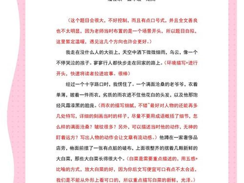 和谐人际关系个人案例分析 和谐人际关系个人案例分析题 和谐人际关系个人案例分析 和谐人际关系个人案例分析题