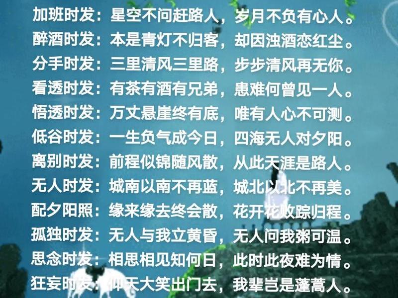 关于人际交往的诗词 关于人际交往的诗词名句 关于人际交往的诗词 关于人际交往的诗词名句