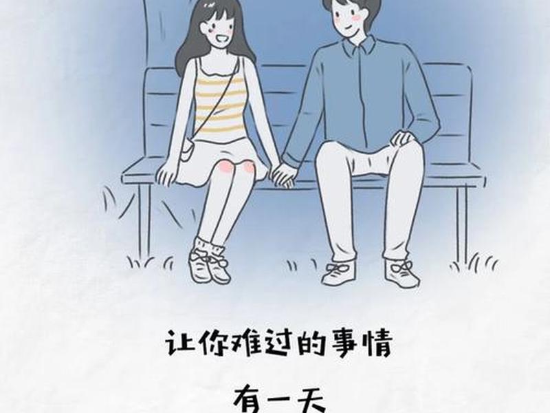 别高估关系完整版,别高估关系 别验证感情 别高估关系完整版,别高估关系 别验证感情