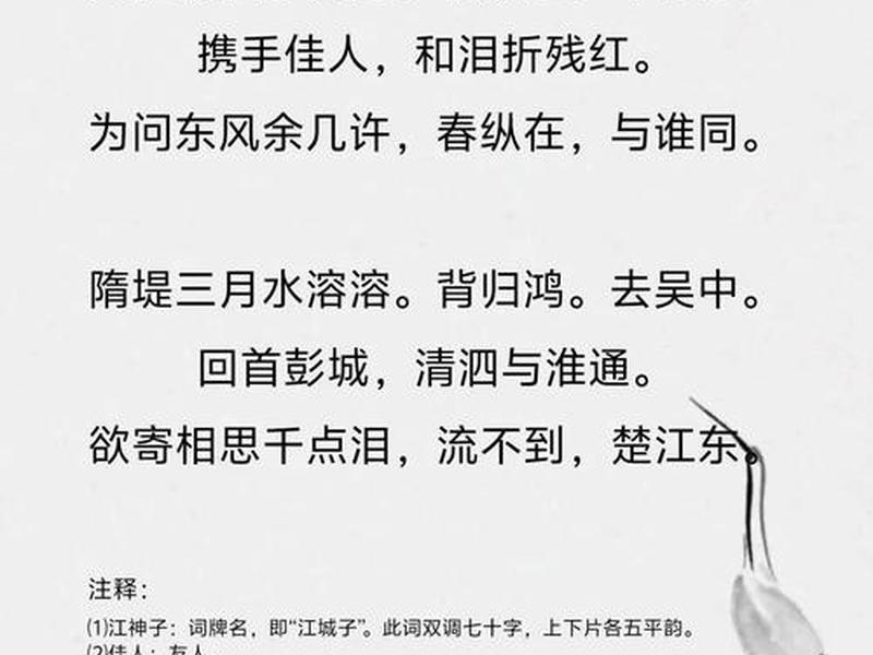 七绝情感诗句,七绝情感诗句大全 七绝情感诗句,七绝情感诗句大全