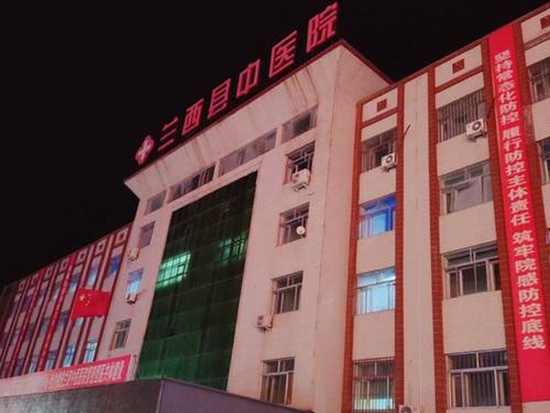 兰西县人民医院咨询电话 - 兰西县人民医院咨询电话是多少 兰西县人民医院咨询电话 - 兰西县人民医院咨询电话是多少