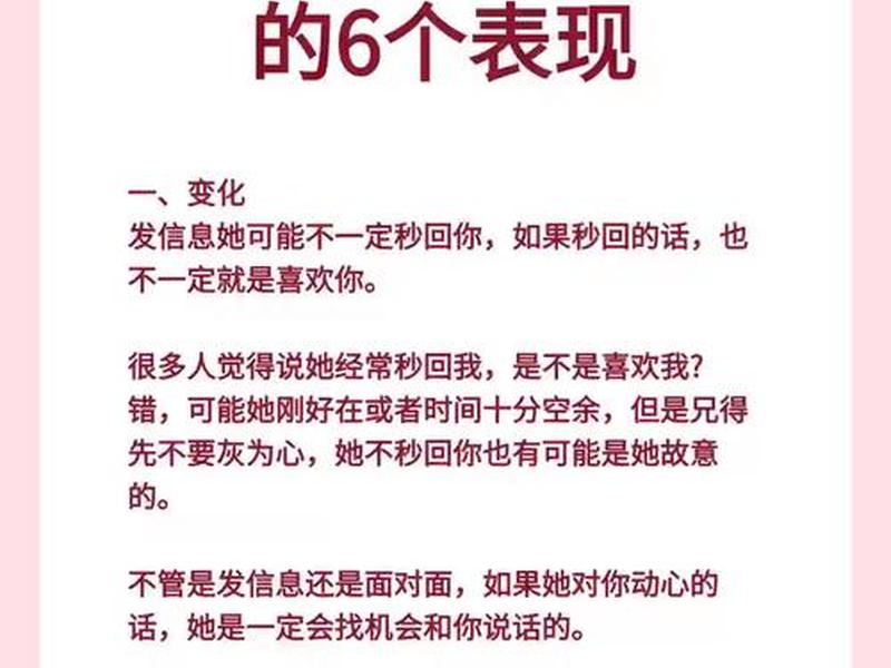 哪些细节会降低你对一个人的好感、哪些细节会降低你对一个人的好感度 哪些细节会降低你对一个人的好感、哪些细节会降低你对一个人的好感度