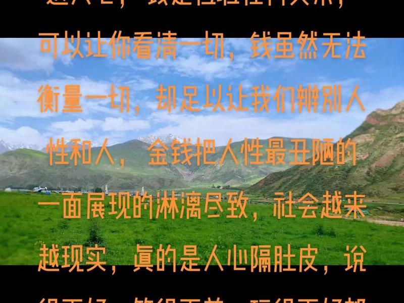 从利益看透人际关系;从利益看透人际关系的成语 从利益看透人际关系;从利益看透人际关系的成语