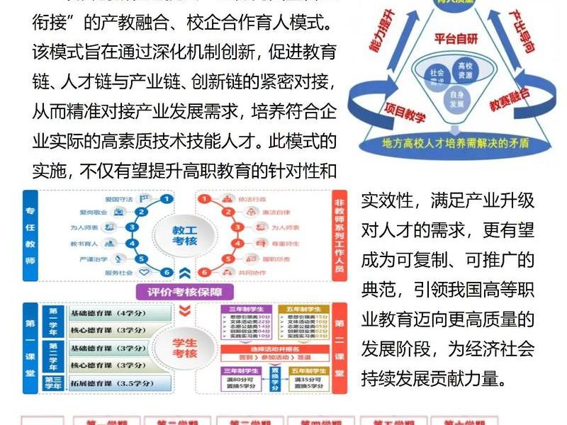 合作在人际关系的作用、合作在人际关系的作用是什么