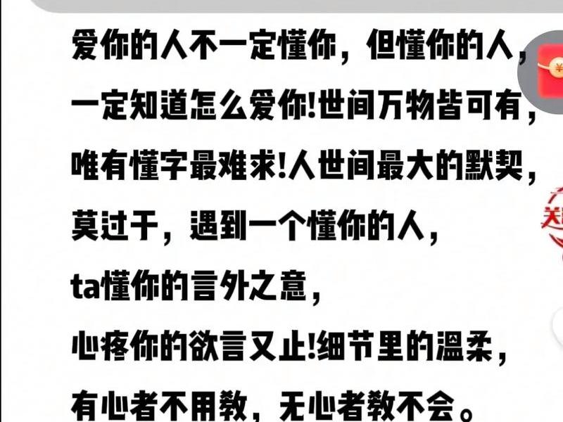 和一个不懂你的人沟通,和一个不懂你的人沟通的句子 和一个不懂你的人沟通,和一个不懂你的人沟通的句子