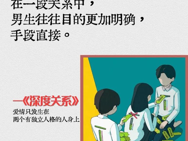 40岁男人人际关系怎么样(40岁男人人际关系怎么样才能成功) 40岁男人人际关系怎么样(40岁男人人际关系怎么样才能成功)