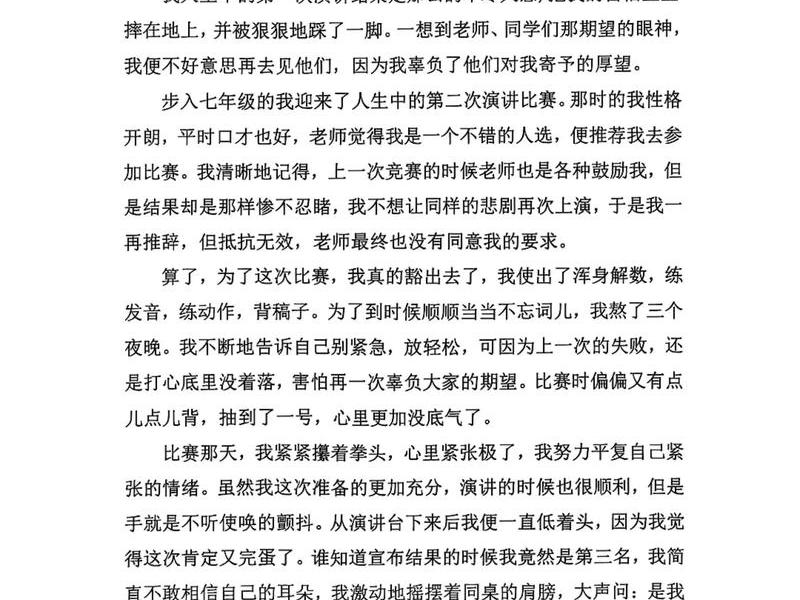关注人和事,关于关注的人和事的作文 关注人和事,关于关注的人和事的作文