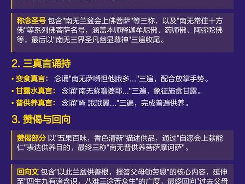 化解人际关系的仪轨有哪些(化解人际关系的仪轨有哪些内容) 化解人际关系的仪轨有哪些(化解人际关系的仪轨有哪些内容)