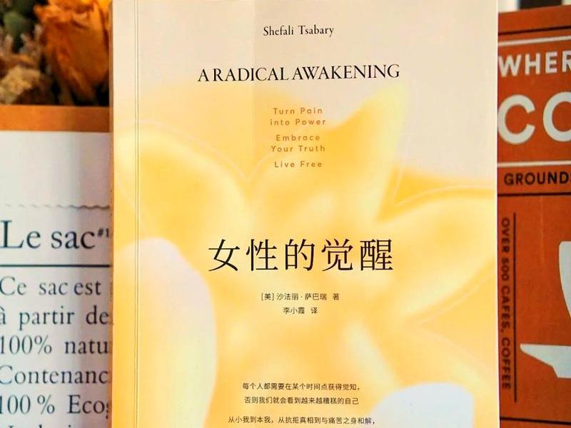 女性人际关系书籍、女性人际关系书籍有哪些