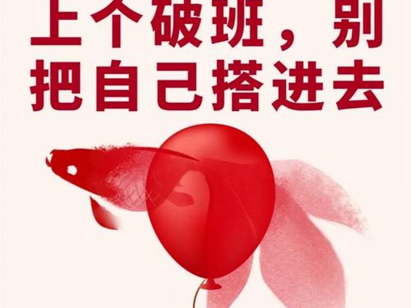 初入职场时人总是容易以自我、初入职场时人总是容易以自我为中心而忽略了 初入职场时人总是容易以自我、初入职场时人总是容易以自我为中心而忽略了
